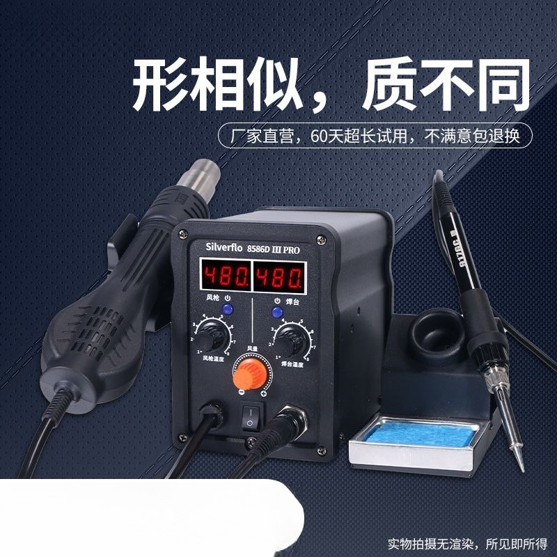 8586D Hot Air Rework Station S - огляд і ціна Soldering Iron Kit