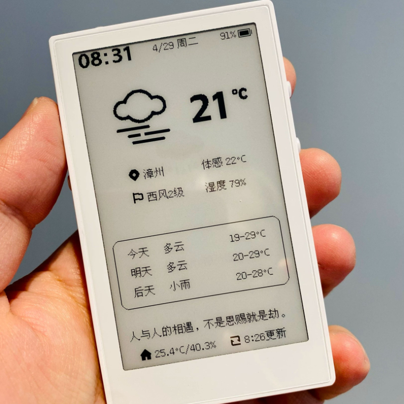E-ink E-Book Reader 3.7 Inches - огляд і ціна Diy Electronics Book